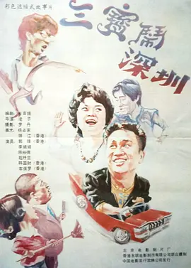 伊人色综合久久大香