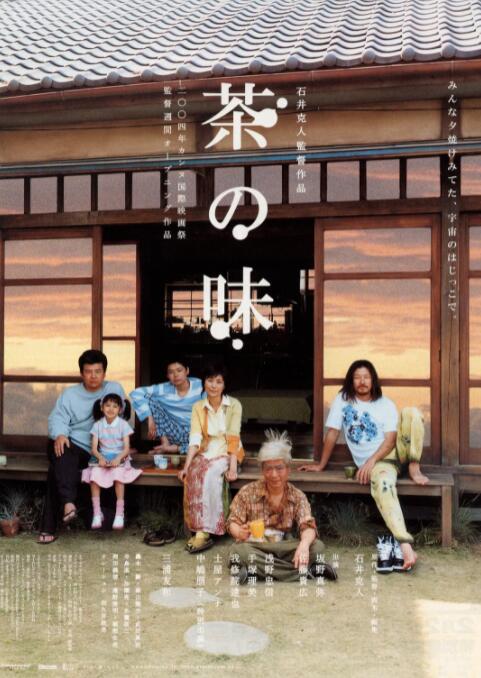 伊人色综合久久大香